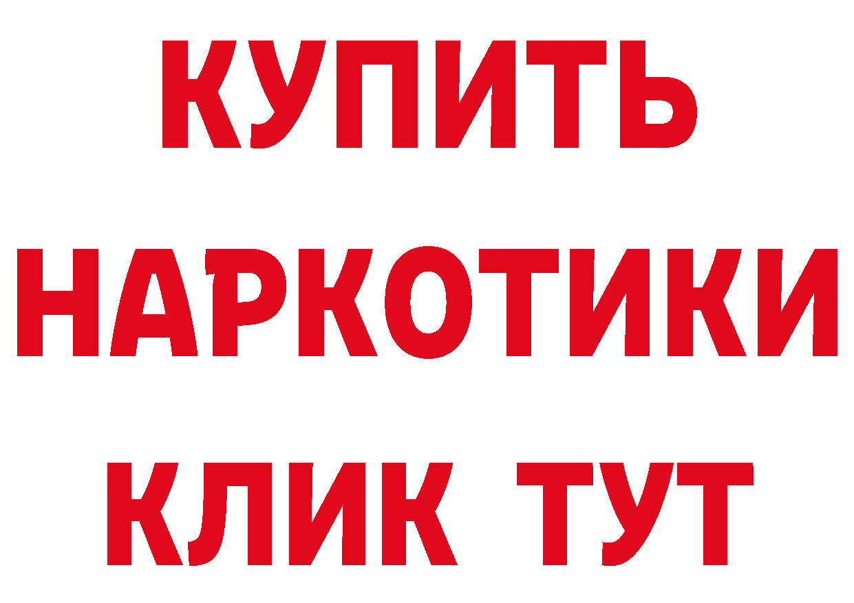 Бутират BDO вход нарко площадка blacksprut Семилуки